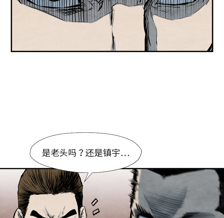 第40话 厉害52