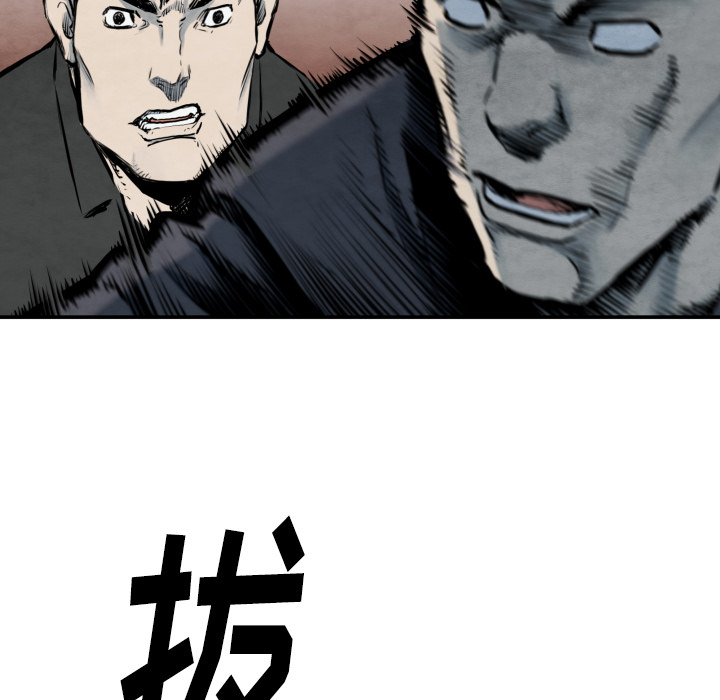 第40话 厉害53