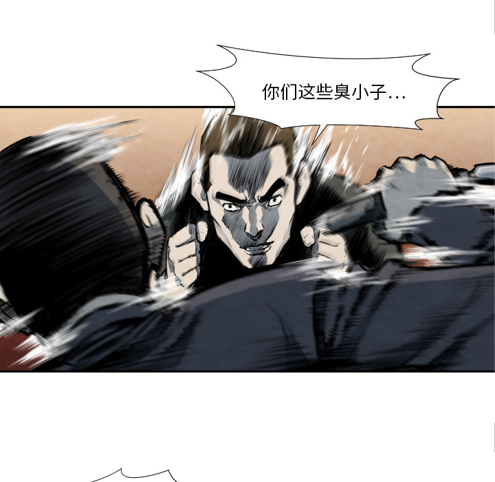第40话 厉害55