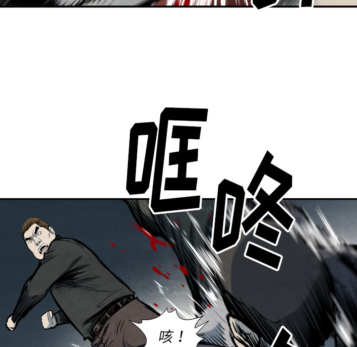 第40话 厉害57