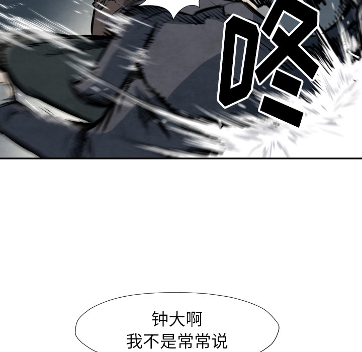 第40话 厉害58