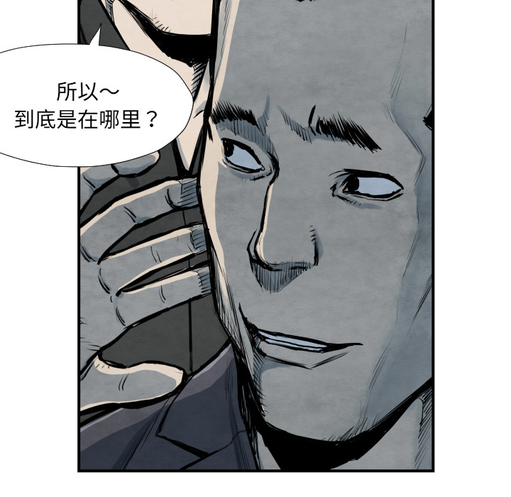 第40话 厉害6