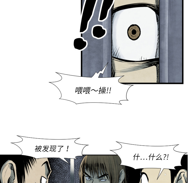 第40话 厉害60