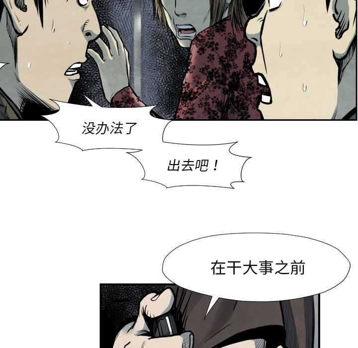第40话 厉害61