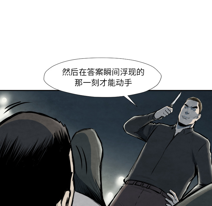 第40话 厉害64