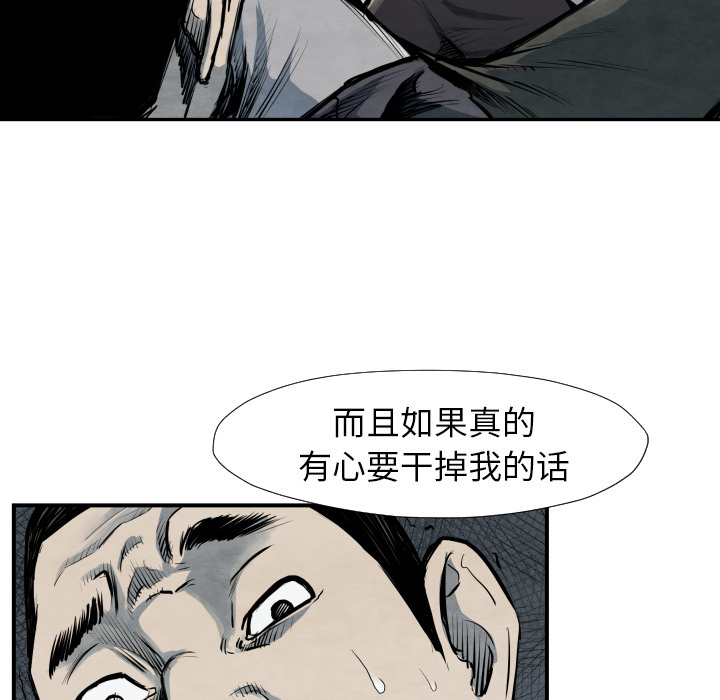 第40话 厉害65