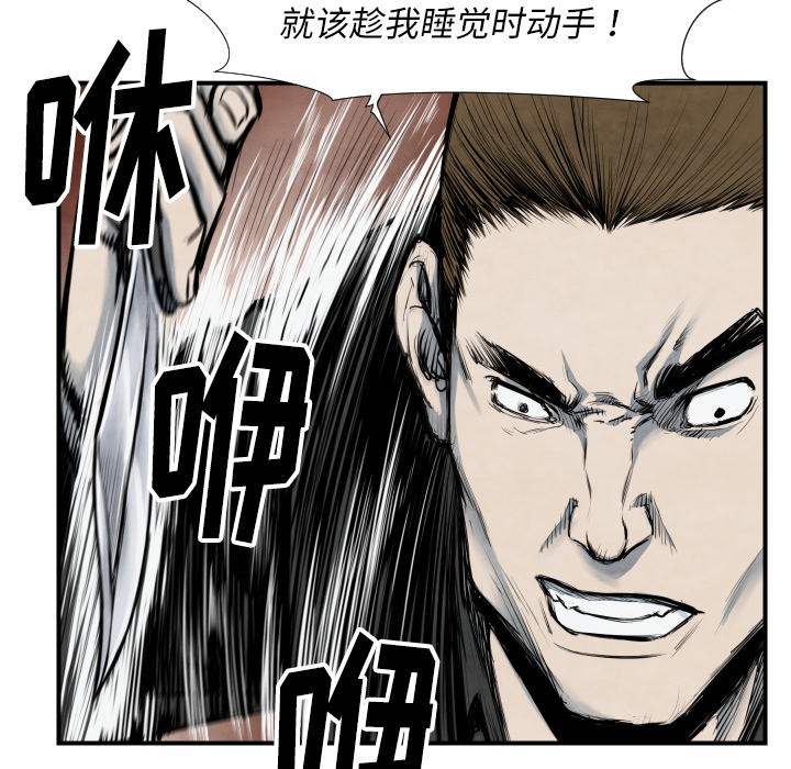 第40话 厉害67