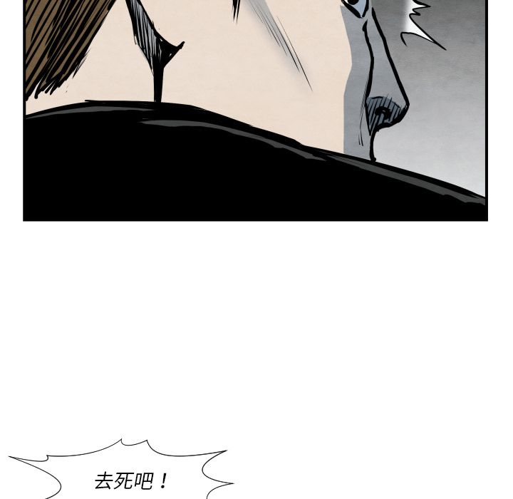 第40话 厉害71