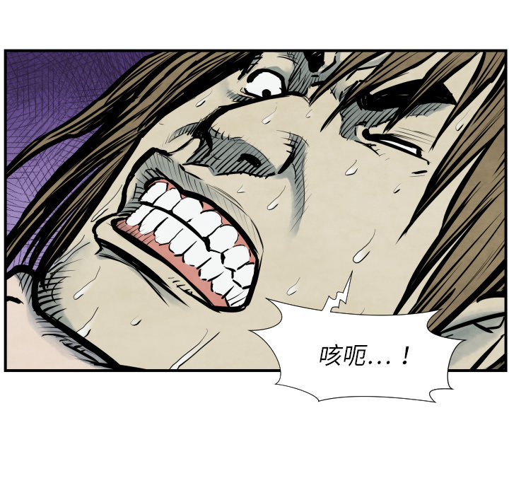 第40话 厉害78