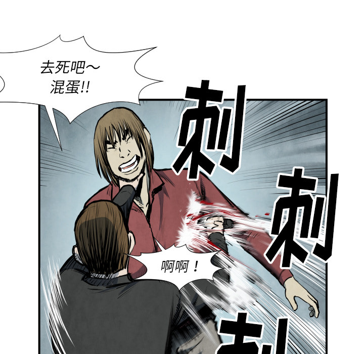 第40话 厉害79
