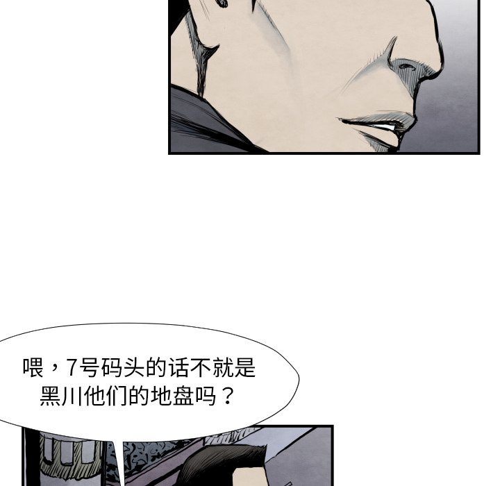 第40话 厉害8