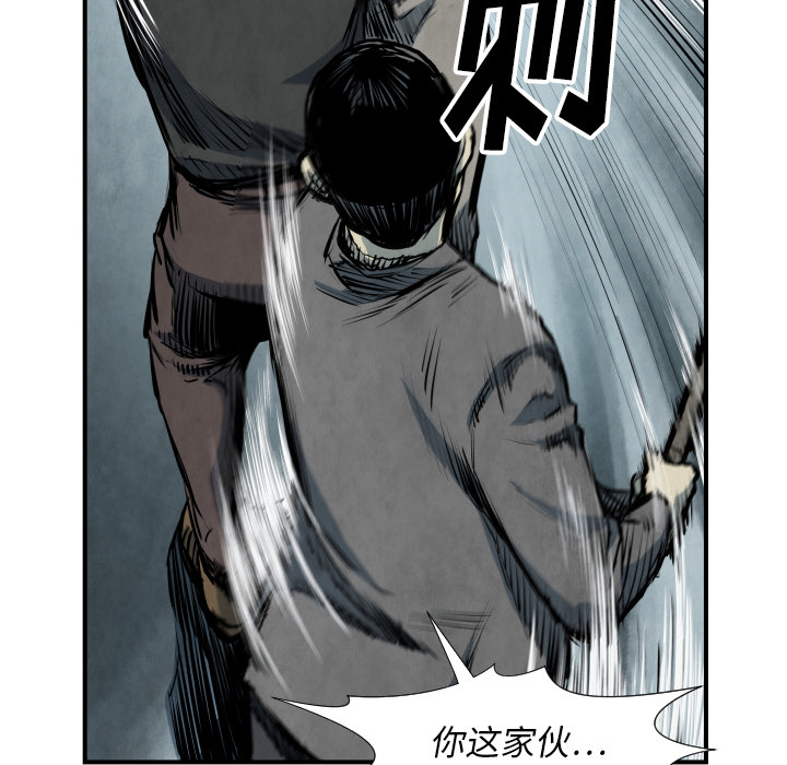 第40话 厉害80