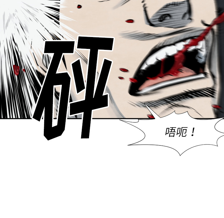第40话 厉害82