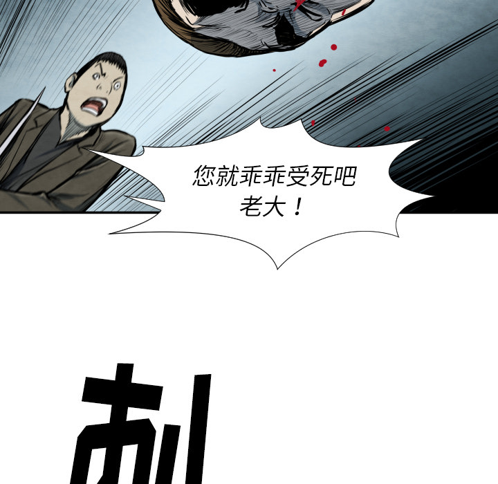 第40话 厉害86