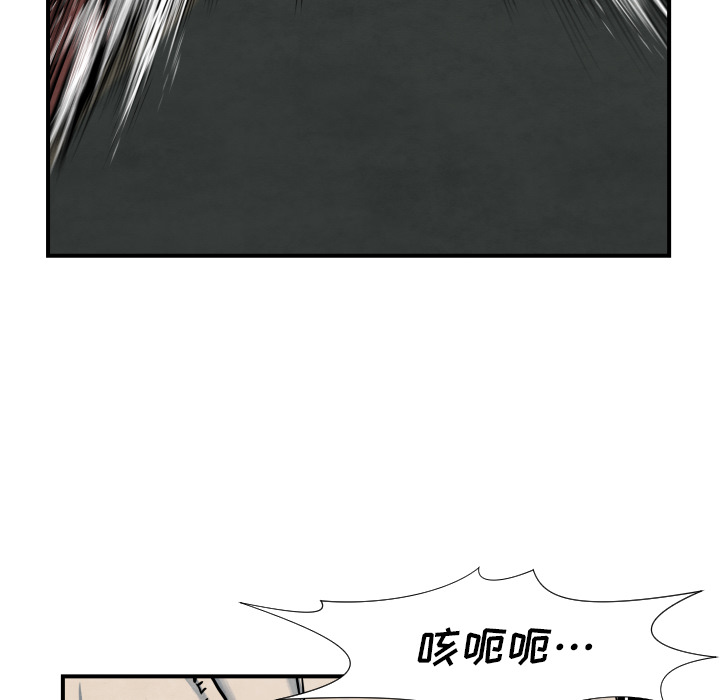 第40话 厉害88