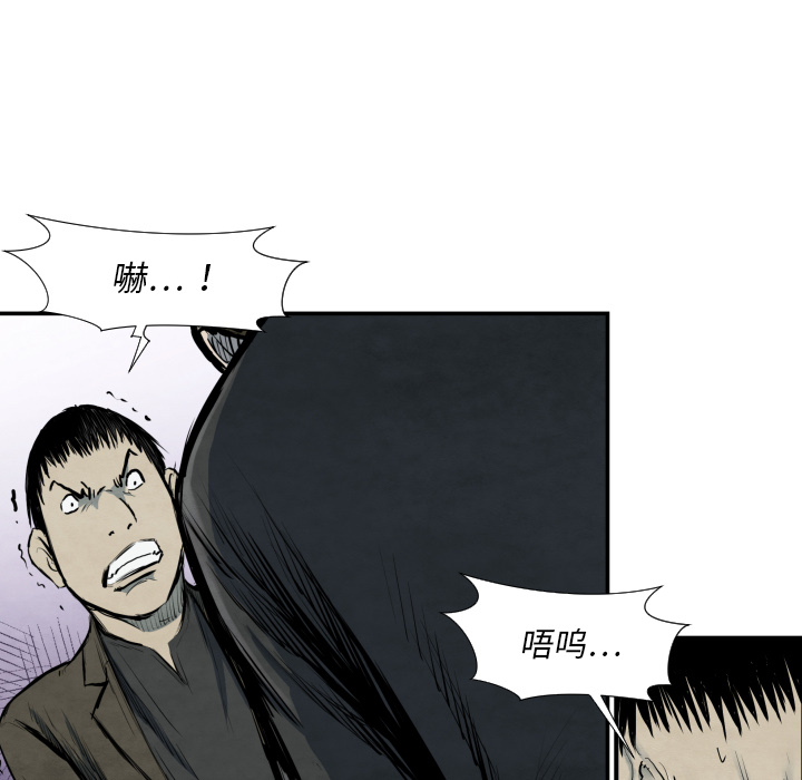 第40话 厉害94