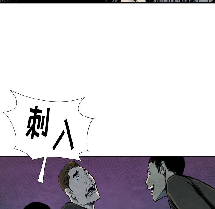 第40话 厉害97
