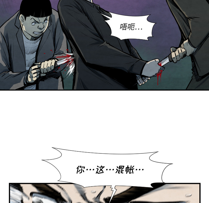 第40话 厉害98