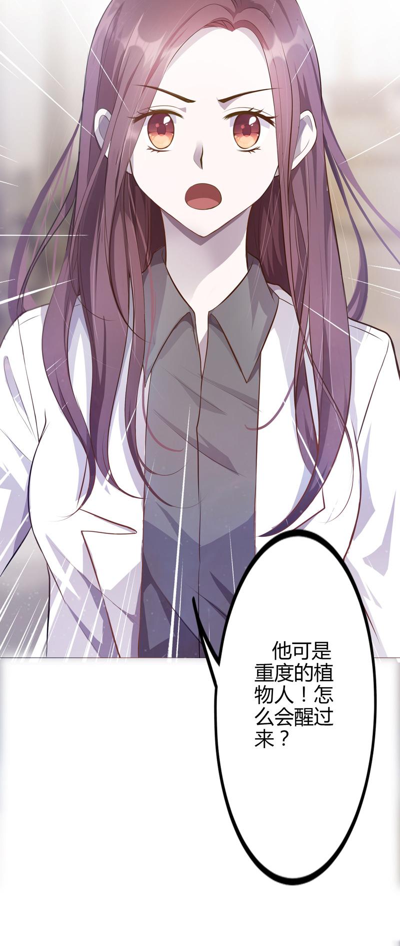第1话21