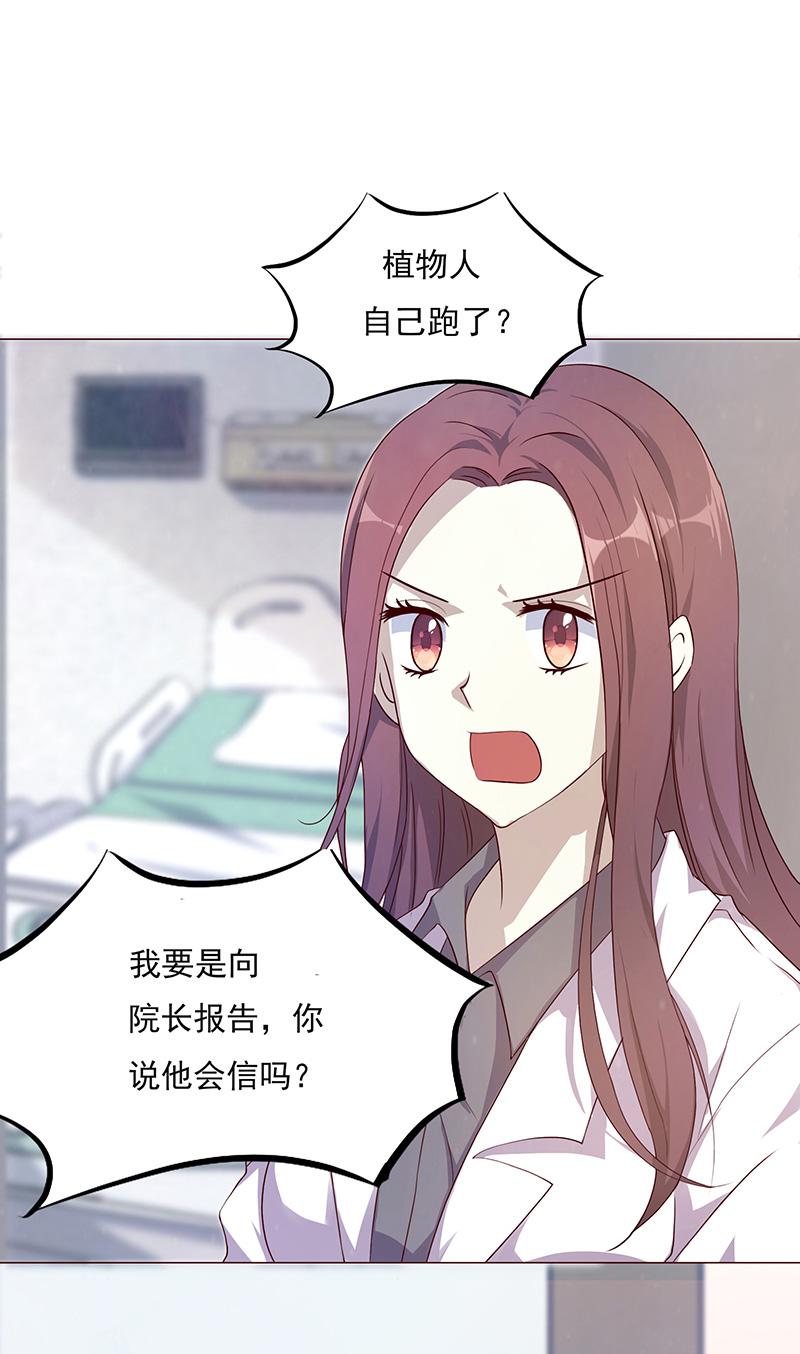 第1话28