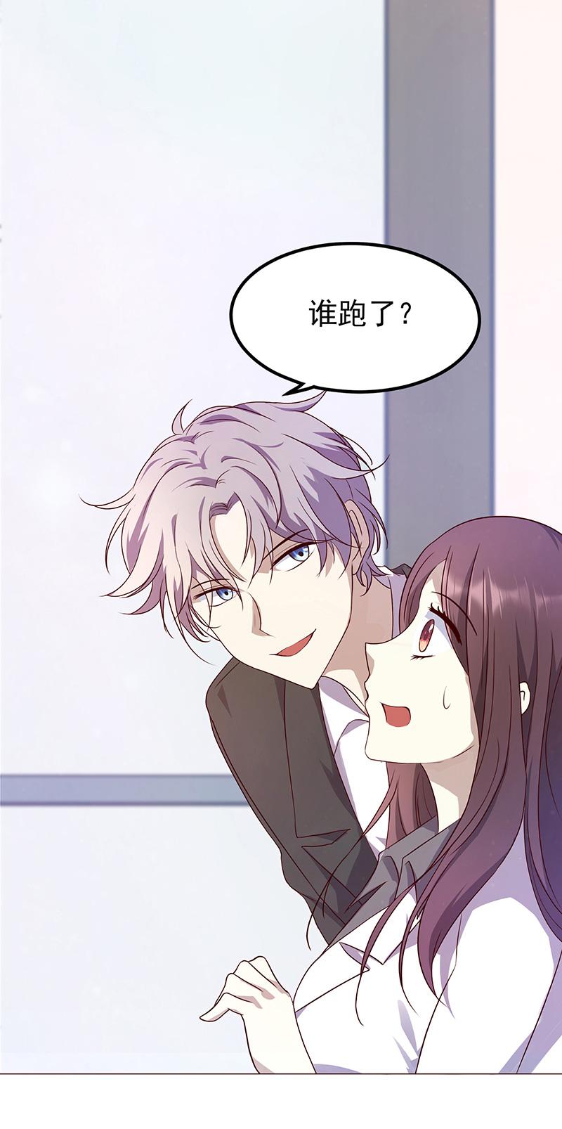 第1话29