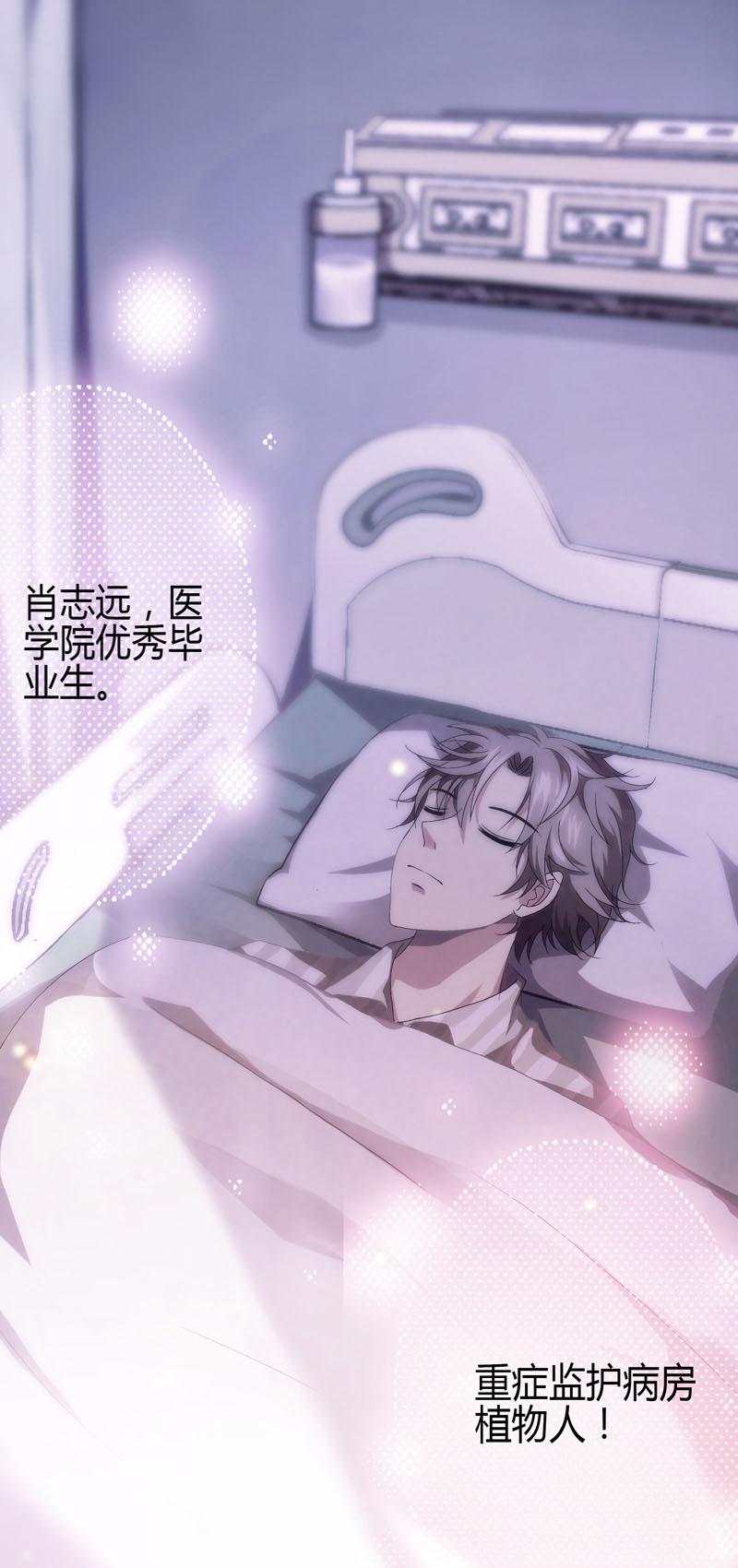 第1话3