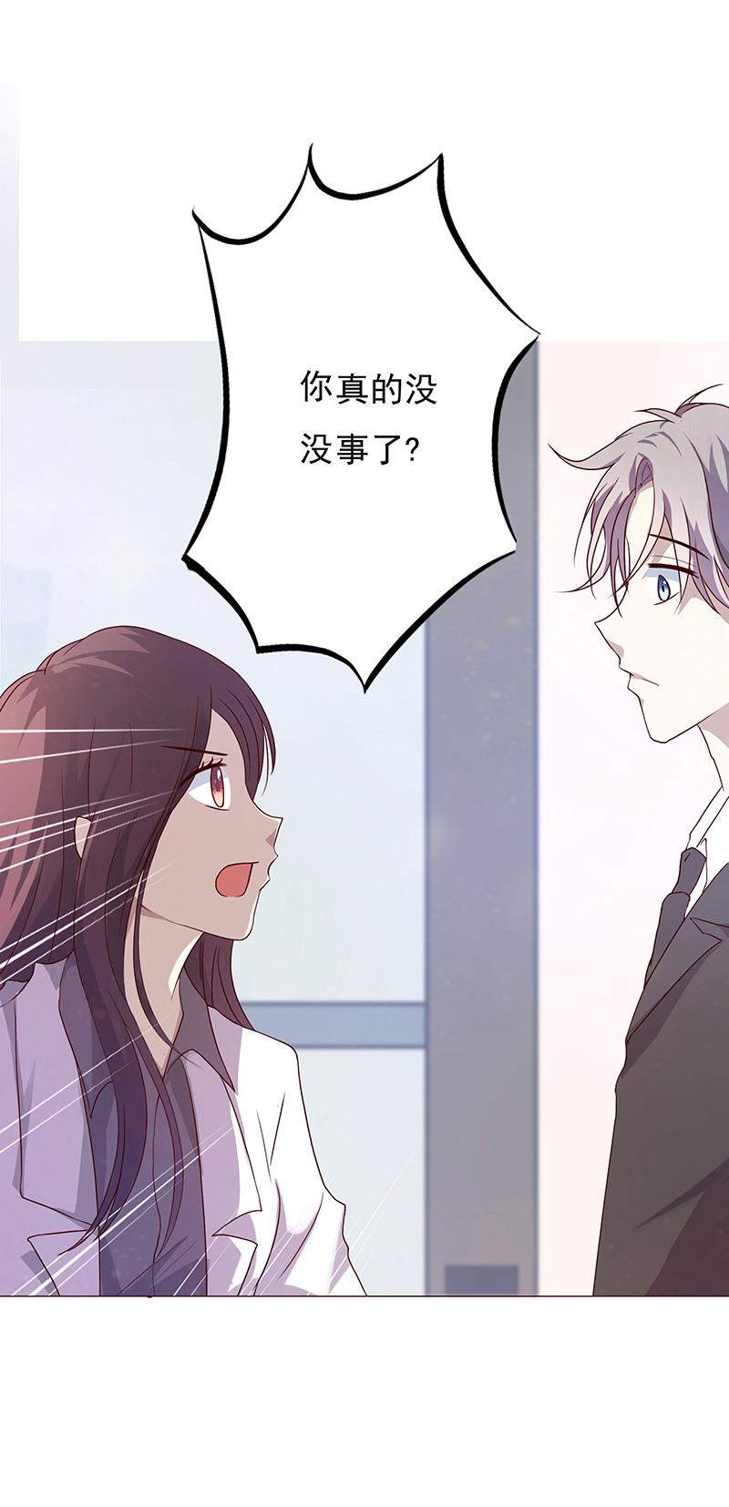 第1话33