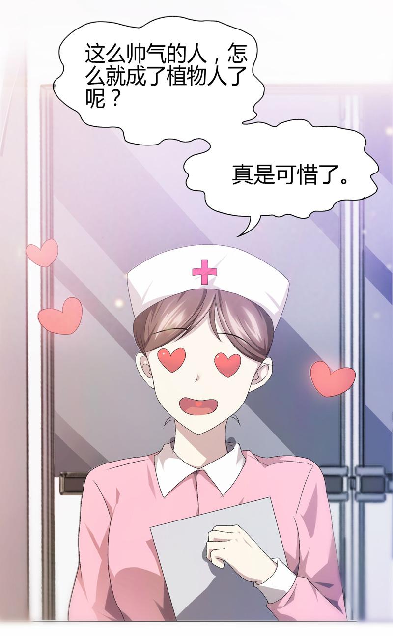 第1话5