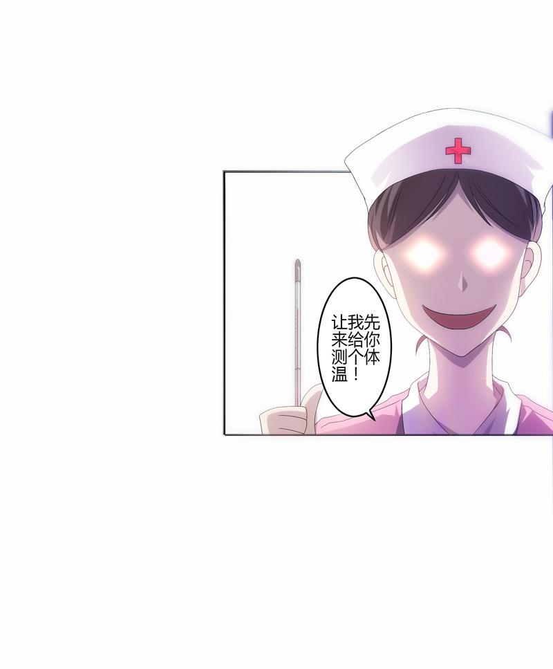 第1话6