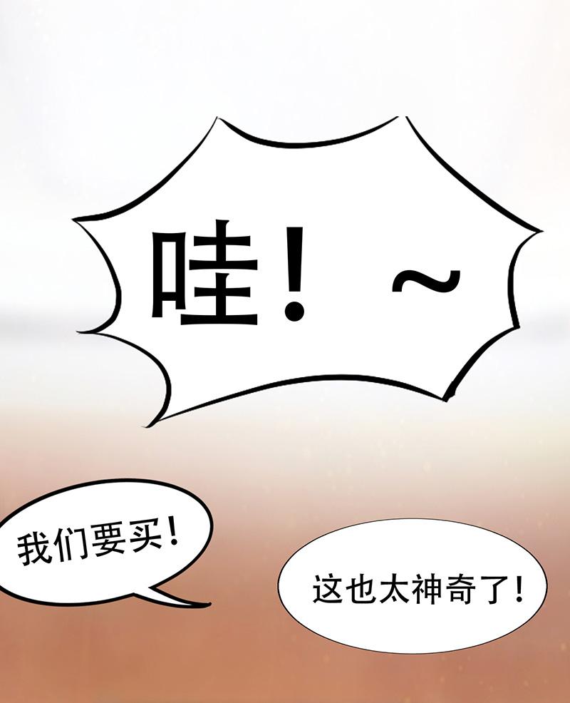 第2话14
