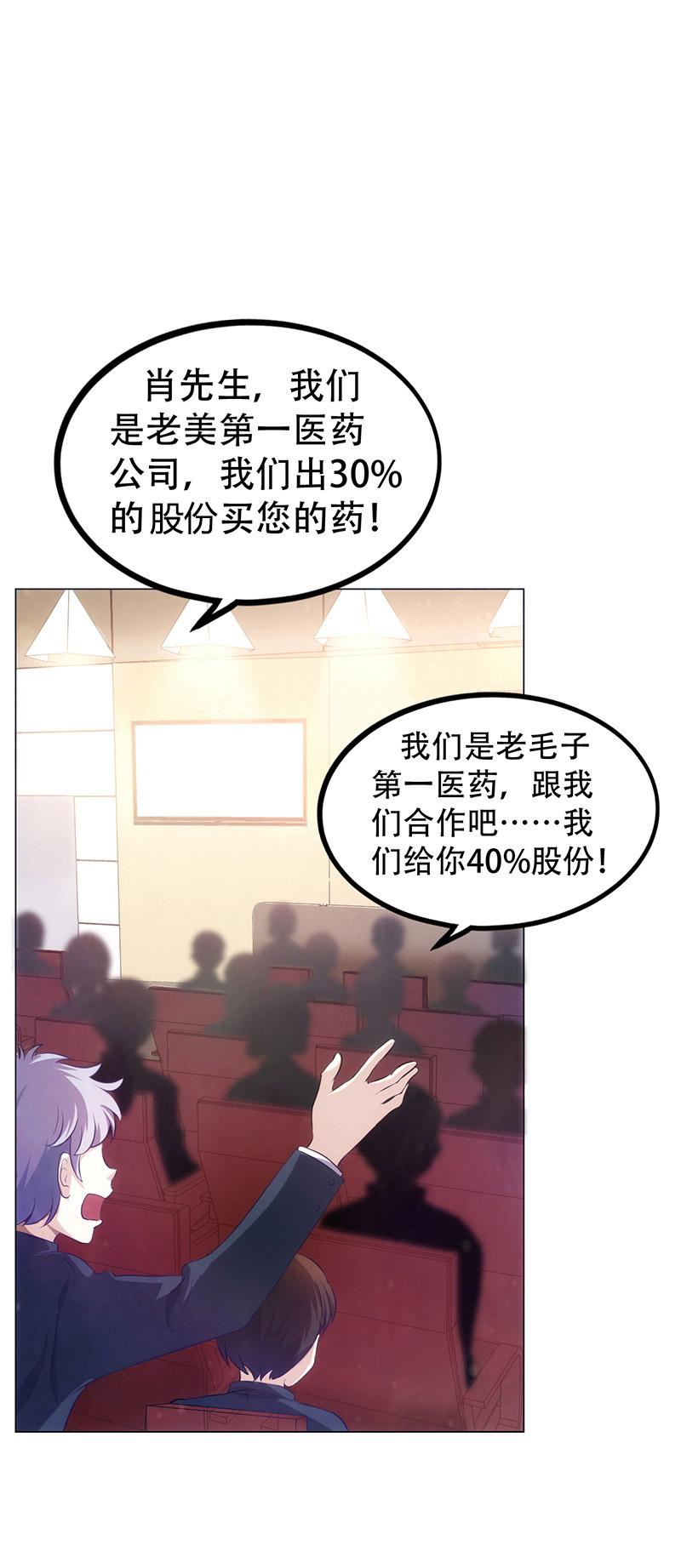 第2话16