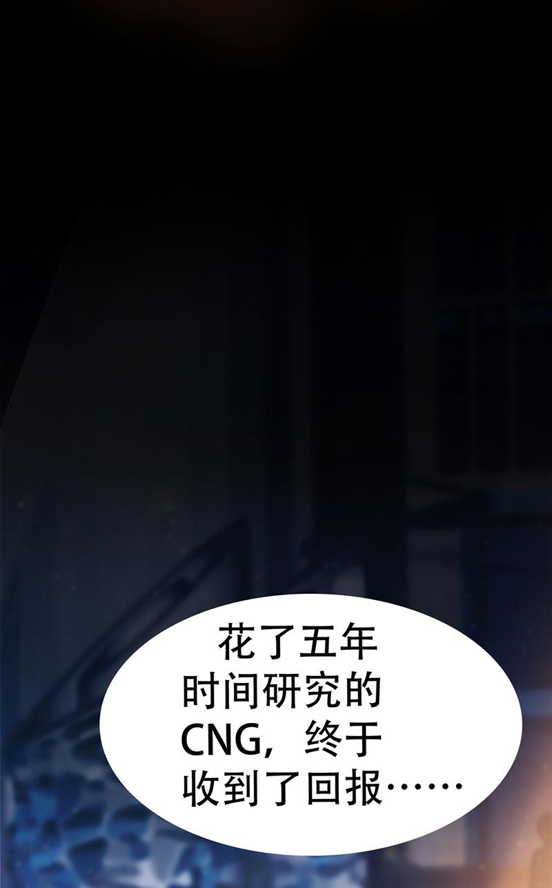 第2话20