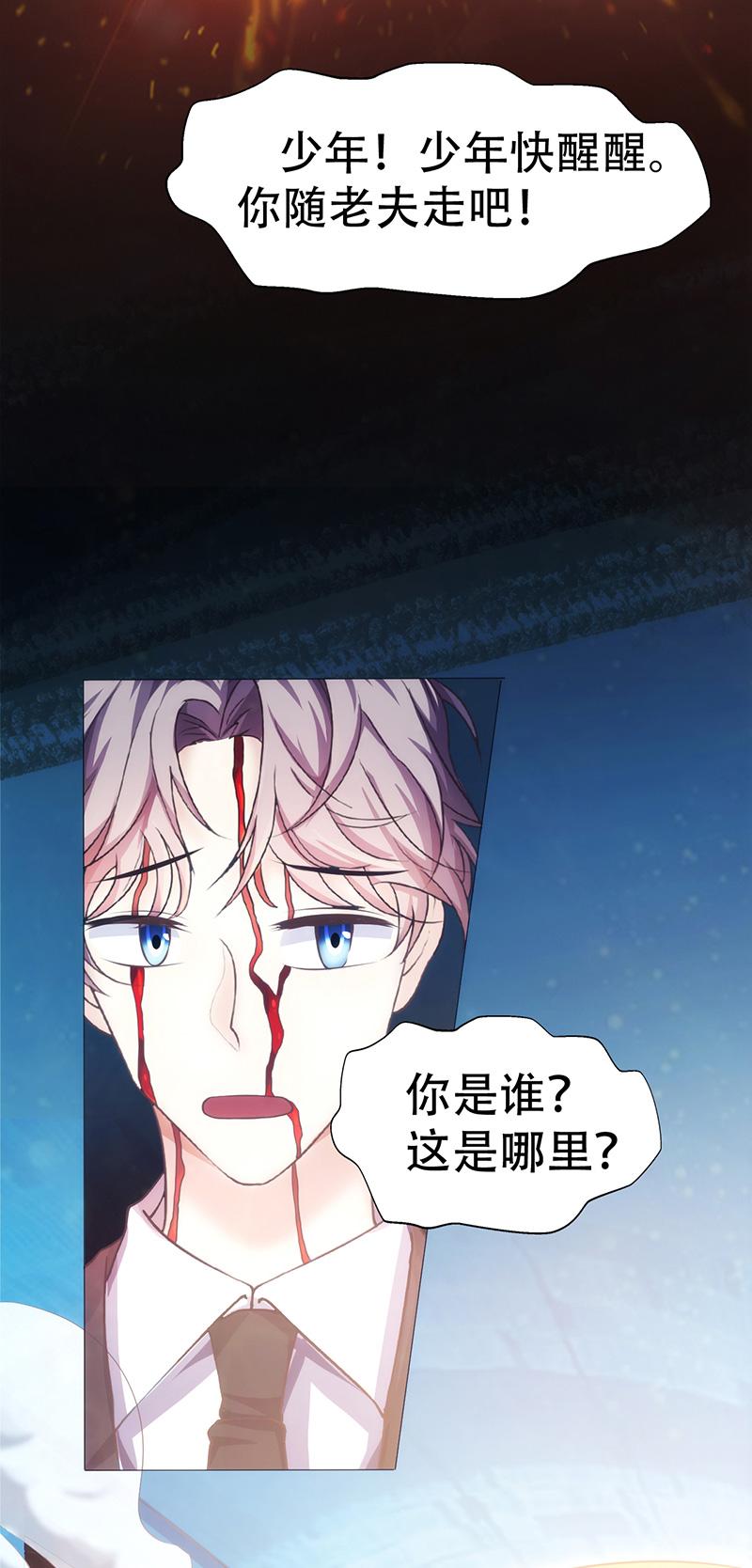 第2话26