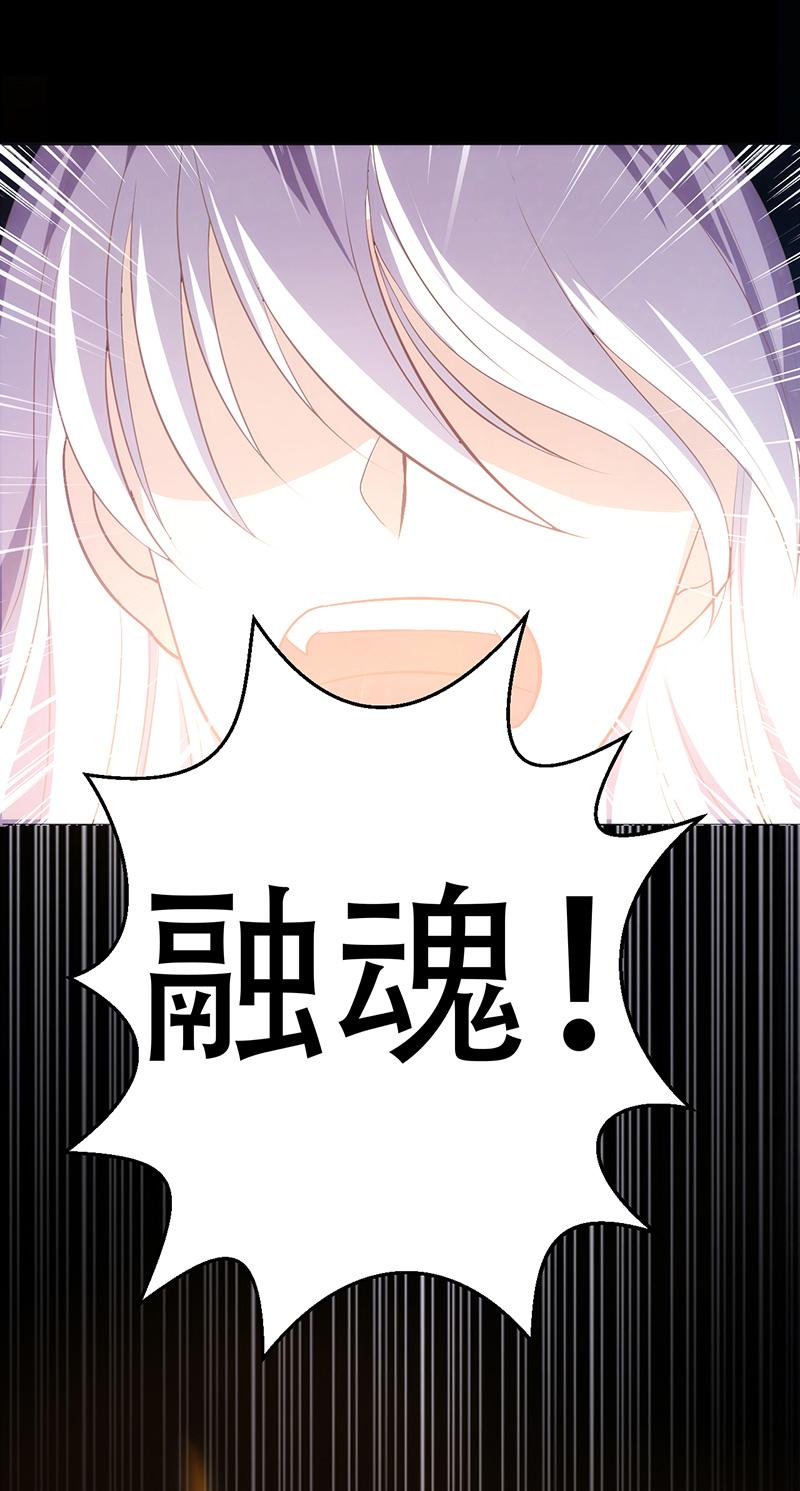 第2话29