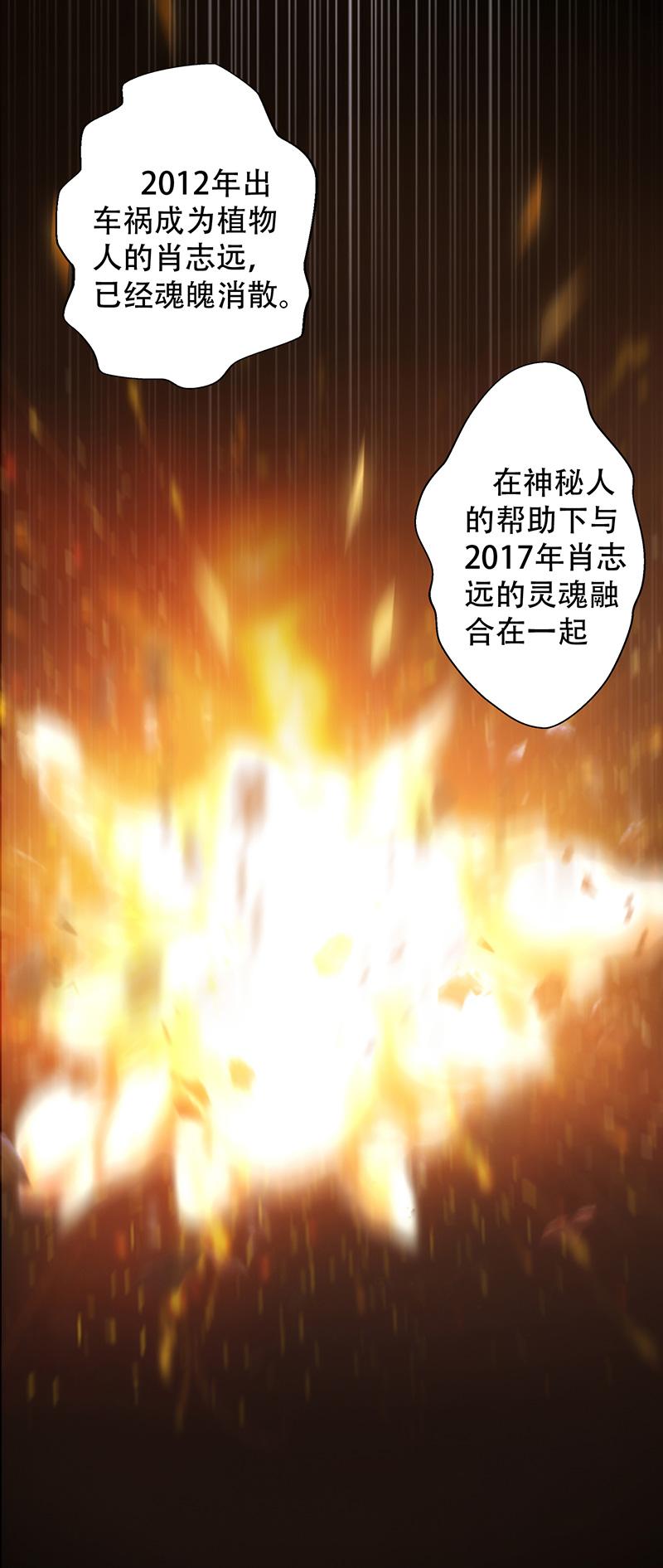 第2话30