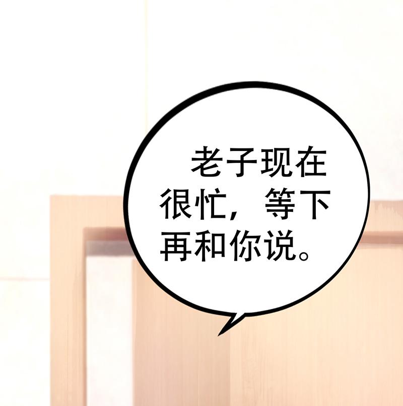 第2话35