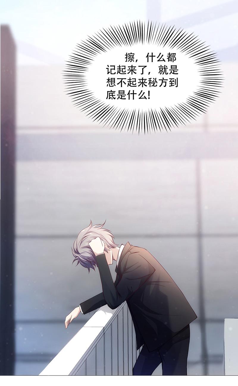 第2话38