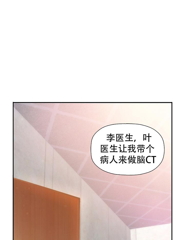 第2话4