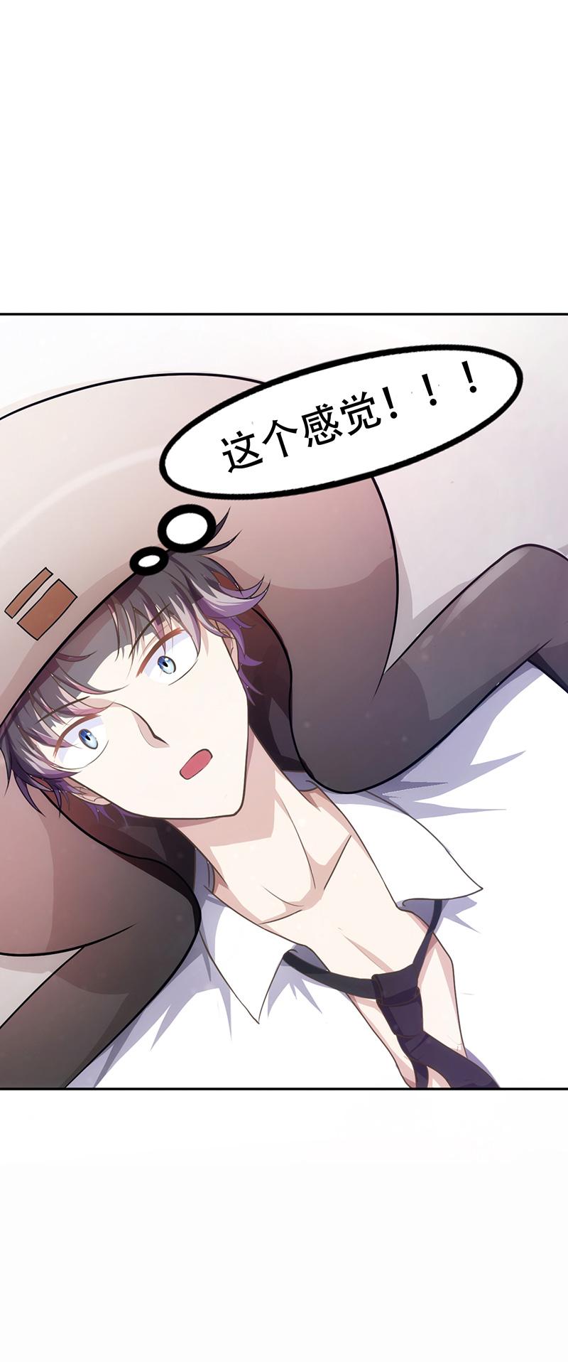 第2话7
