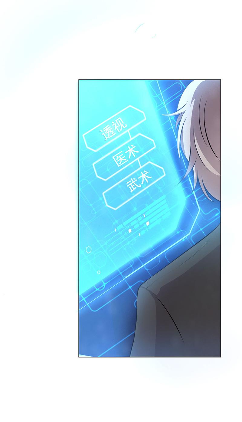 第3话11