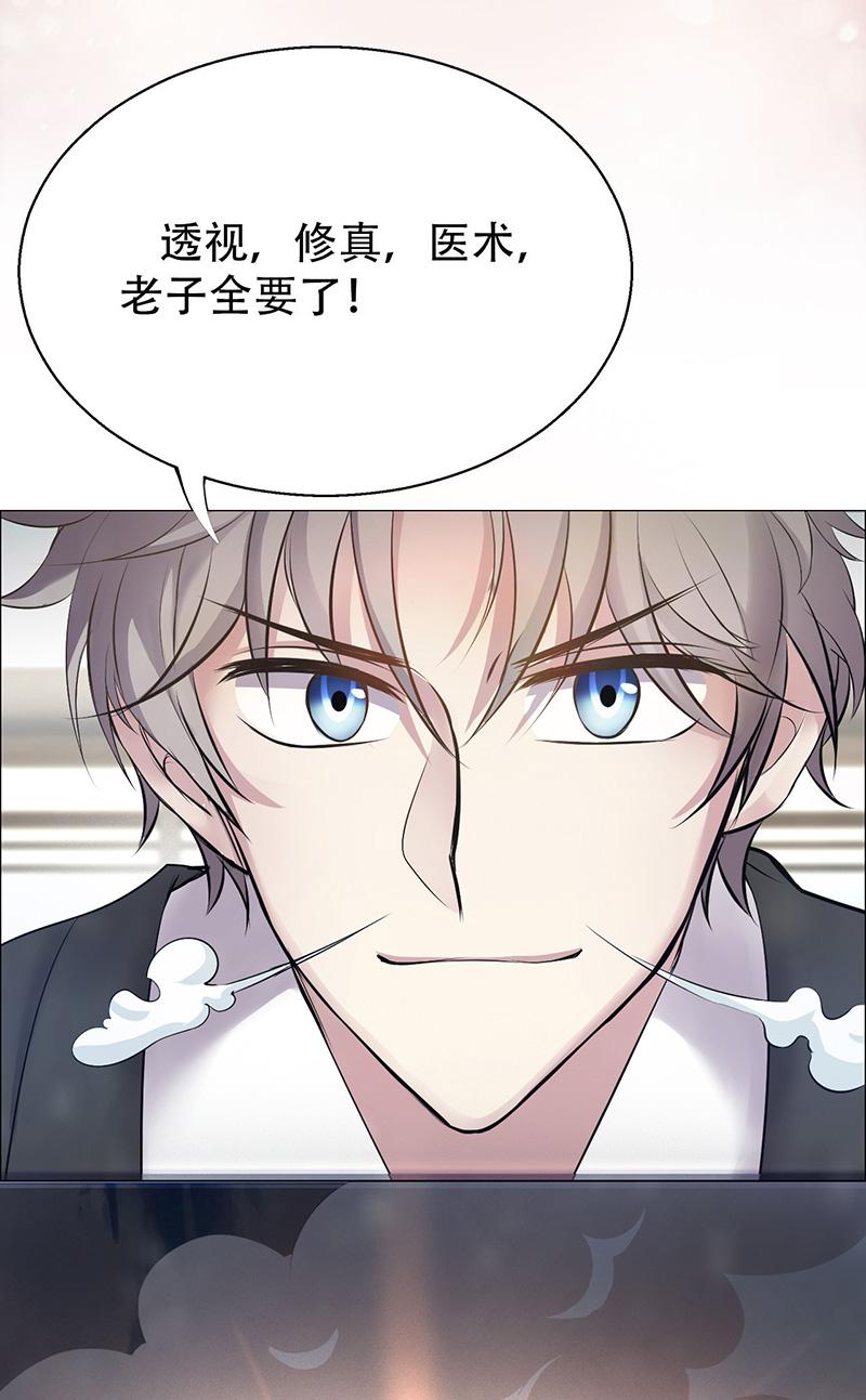 第3话14