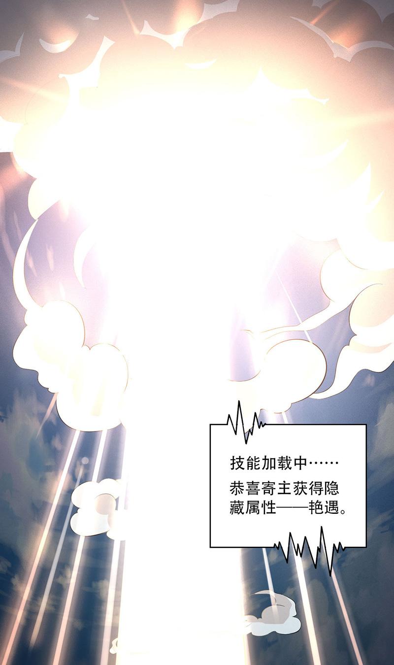 第3话15