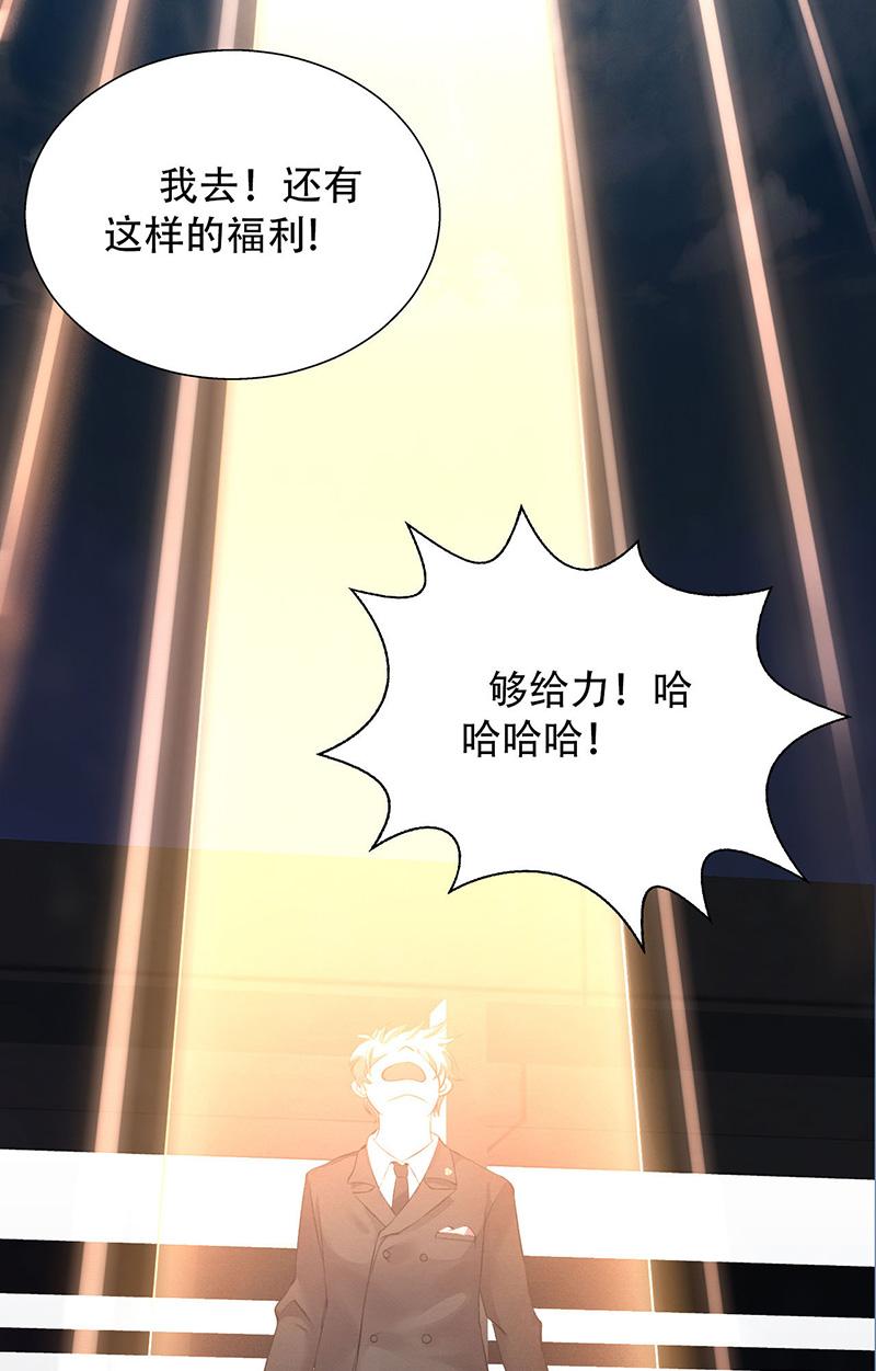 第3话16