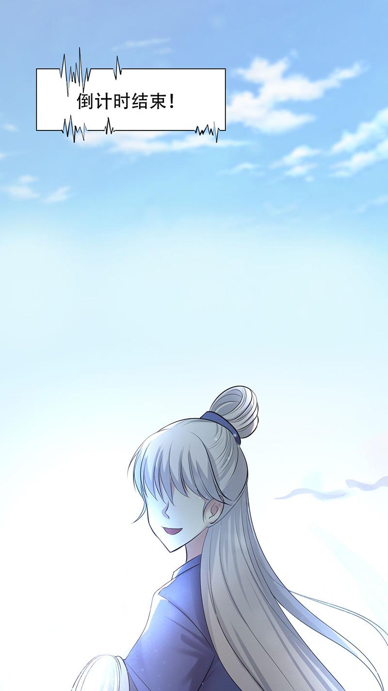 第3话19