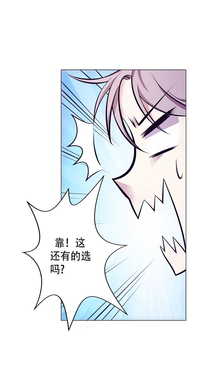 第3话2