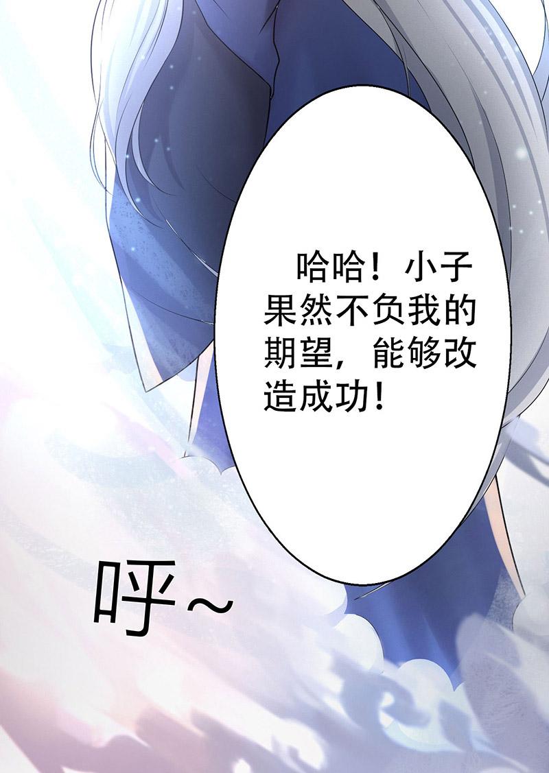 第3话20