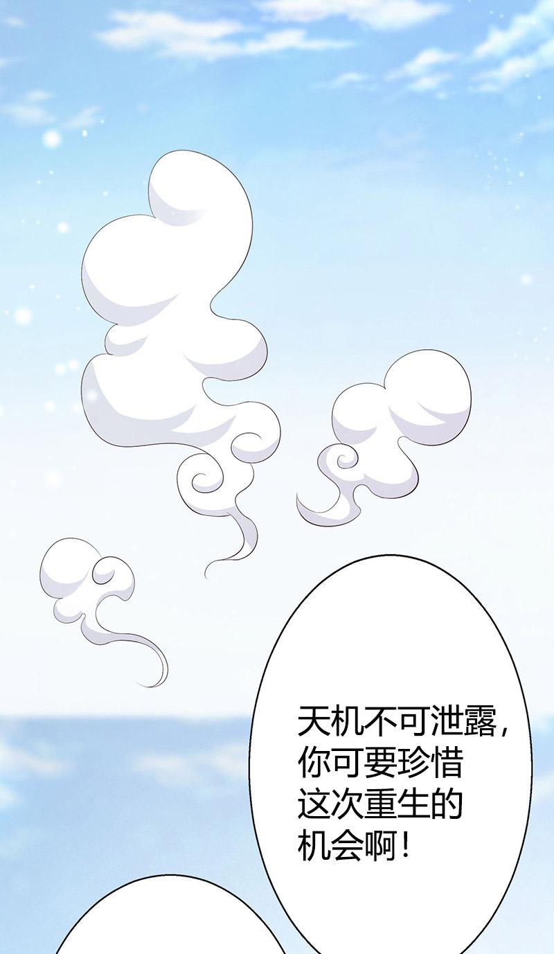 第3话22