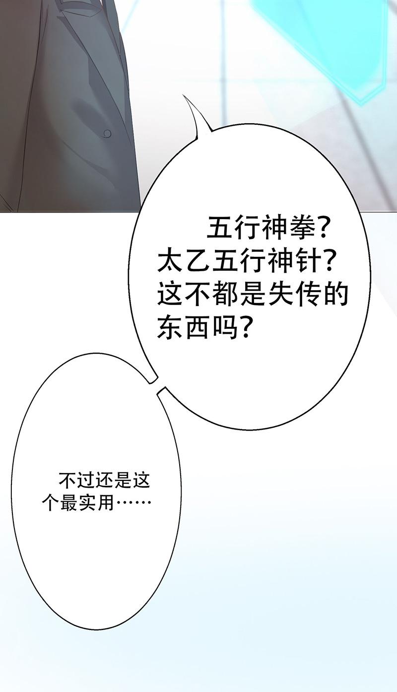 第3话24