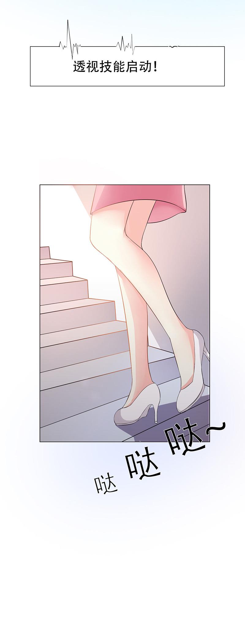第3话25