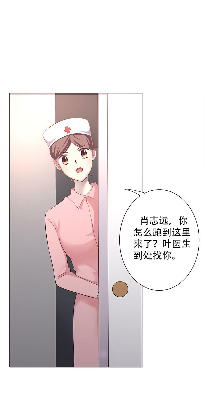 第3话26